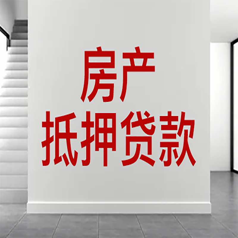 兰州私人借款条件