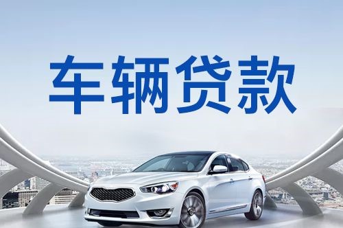 兰州房产抵押贷款利率是多少2024?